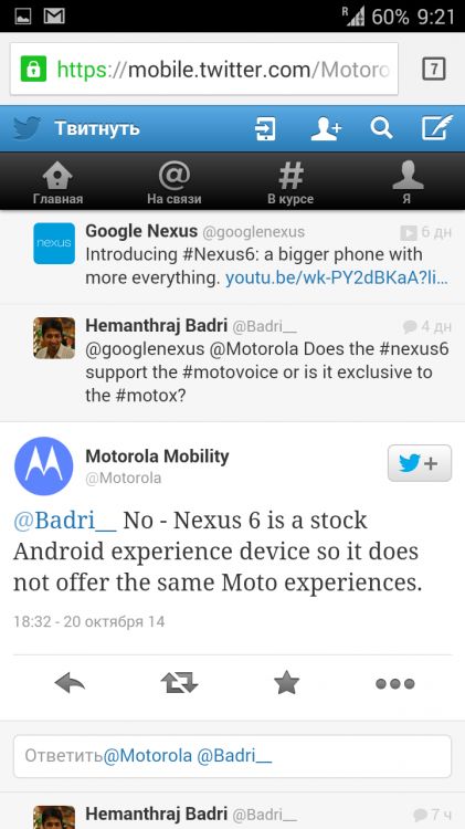 Moto X Active Display