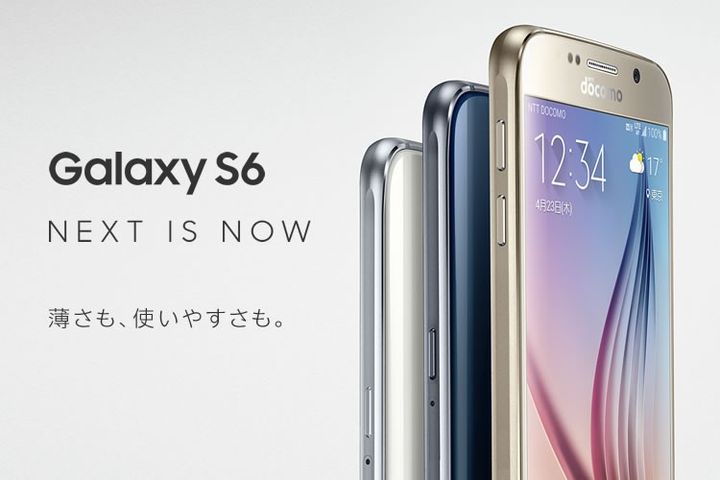 Samsung Galaxy S6 has lost it the logo in Japan
