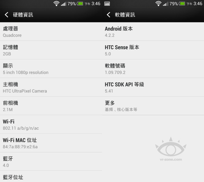 HTC-Butterfly-s-raqwe.com-13