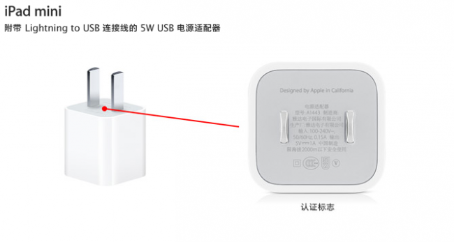 apple-encourages-genuine-accessories-chargers-raqwe.com-02