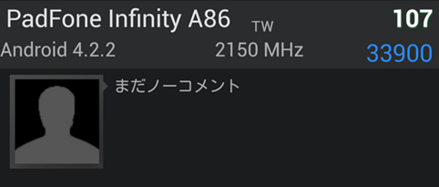 asus-padfone-infinity-a86-appeared-antutu-raqwe.com-02