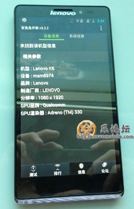 lenovo-developed-smart-phone-snapdragon-processor-800-full-hd-display-raqwe.com-02
