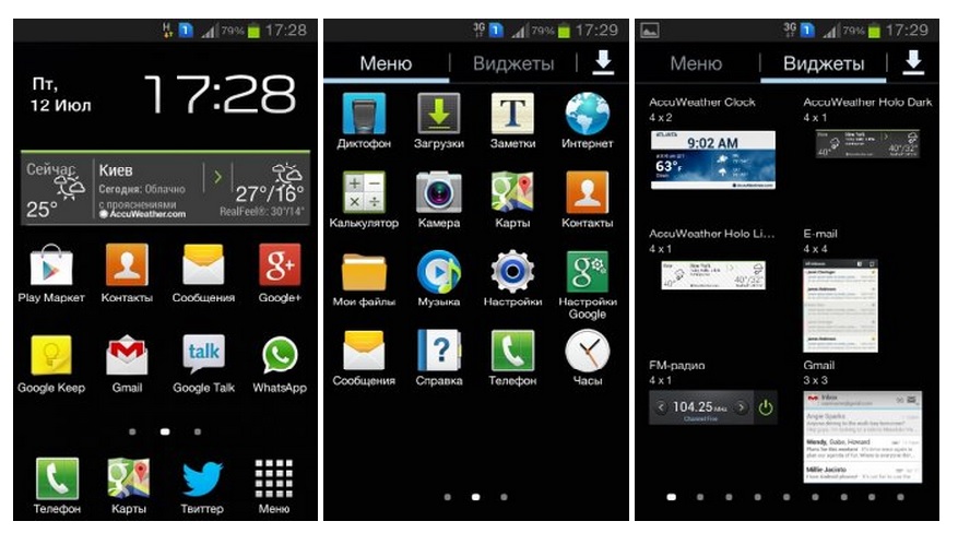 review-smartphone-samsung-galaxy-core-i8262-raqwe.com-12