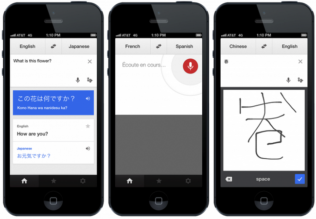 google-translate-ios-adds-support-handwriting-raqwe.com-01