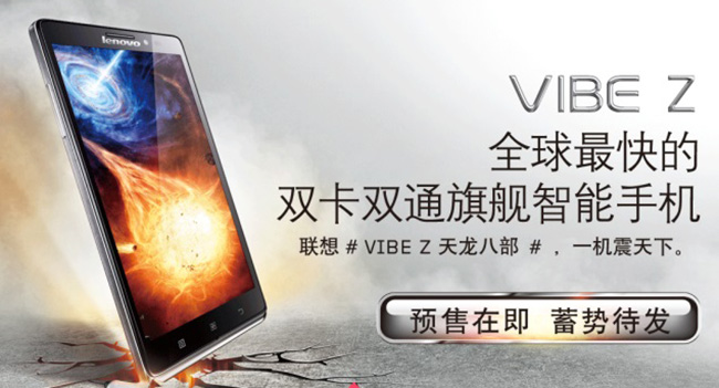 lenovo-announced-smartphone-vibe-support-sim-cards-raqwe.com-01