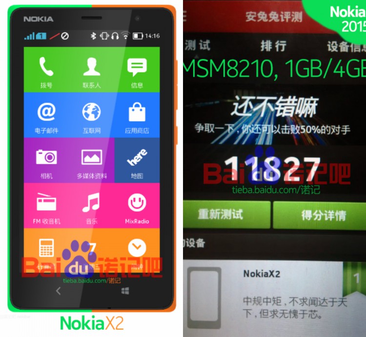 nokia-release-android-smartphone-2-raqwe.com-02