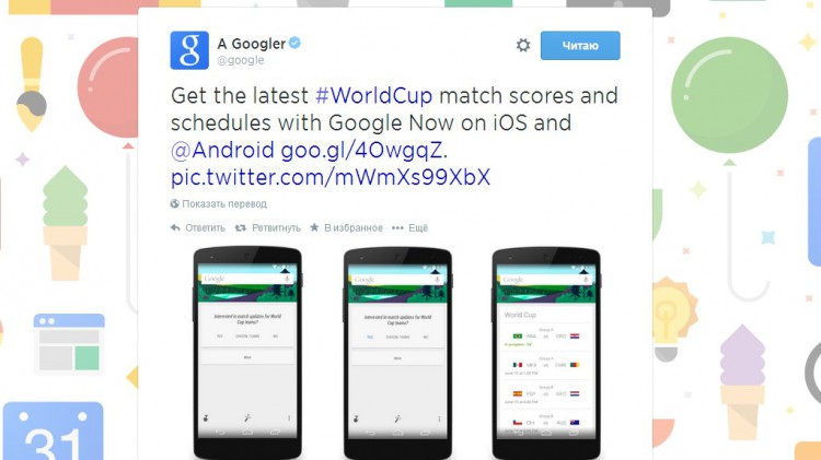 google-hints-android-5-0-raqwe.com-02