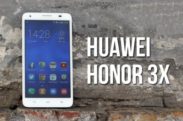 Review of Huawei Honor 3X