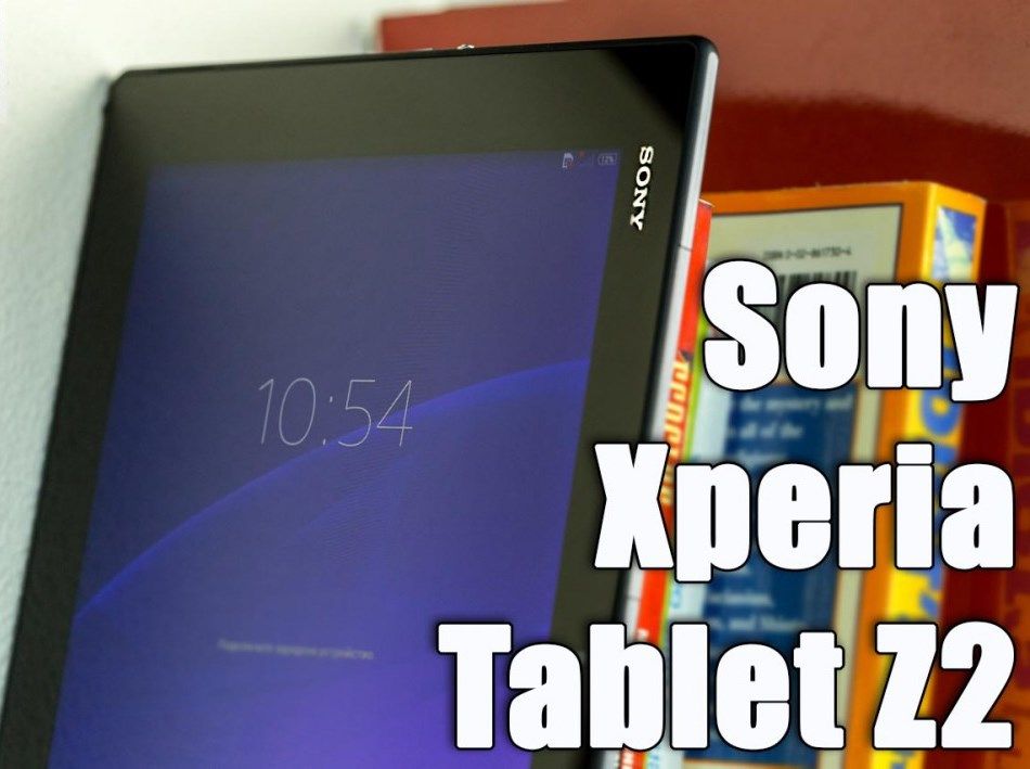 Review of the tablet Sony Xperia Tablet Z2: security + elegance