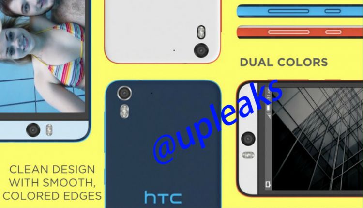 HTC Desire Eye - best smartphone for fans selfie