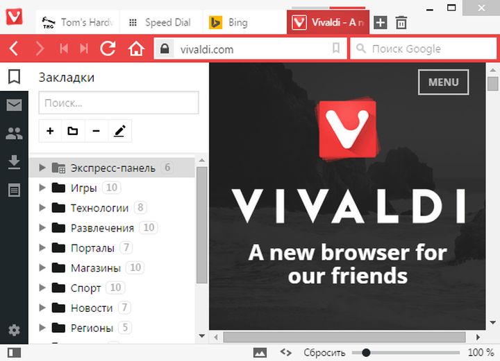 Employee Opera created your new browser Vivaldi 