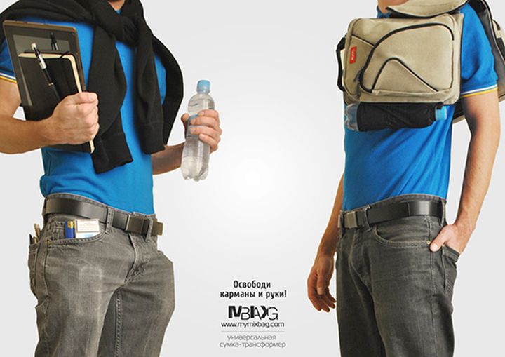 MIXBAG - new cool bag for tough guys