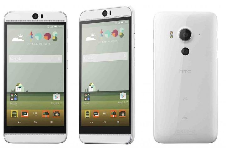 HTC J Butterfly a new powerful and waterproof phone