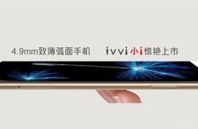 Coolpad ivvi Little i - a new ultra-thin smartphone