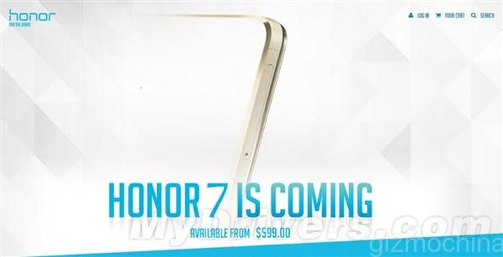 Huawei Honor 7 will sell for $ 600
