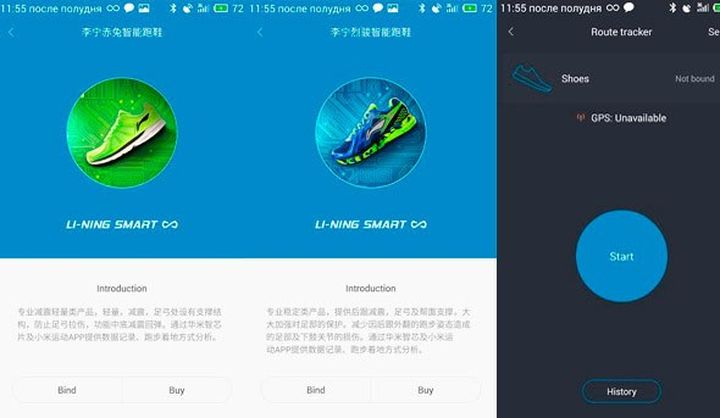 Li Ning Smart Shoes smart running shoe from the Li Ning and Xiaomi