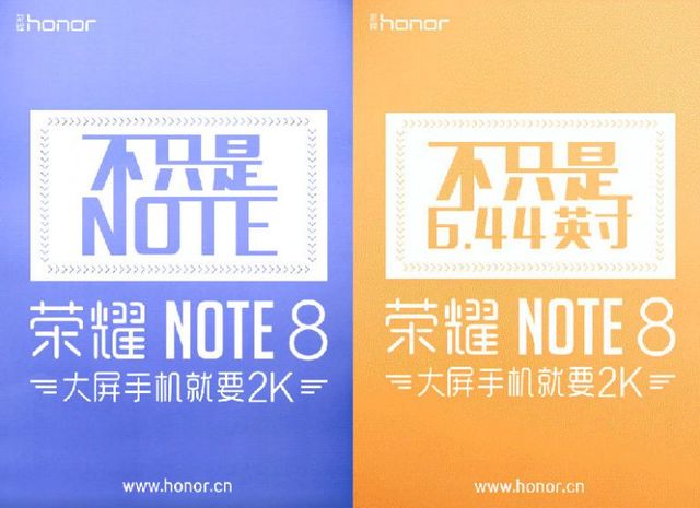 Huawei Honor Note 8: giant 2K-display and 3GB of RAM