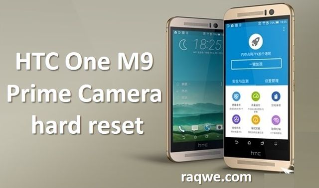 htc-one-m9-prime-camera-hard-reset-raqwe.com-00